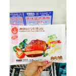 原味菲力牛排